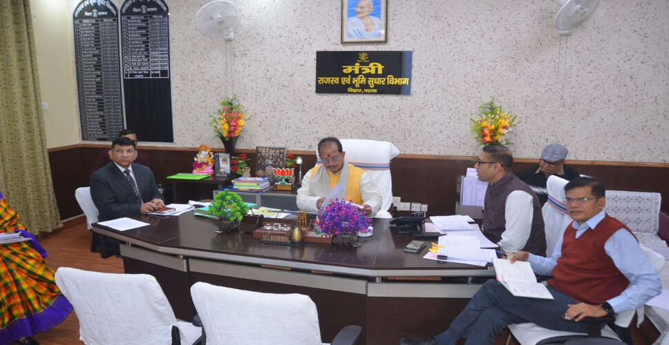 Bihar Deputy CM Reviews Land Disputes and E-Mapping Issues