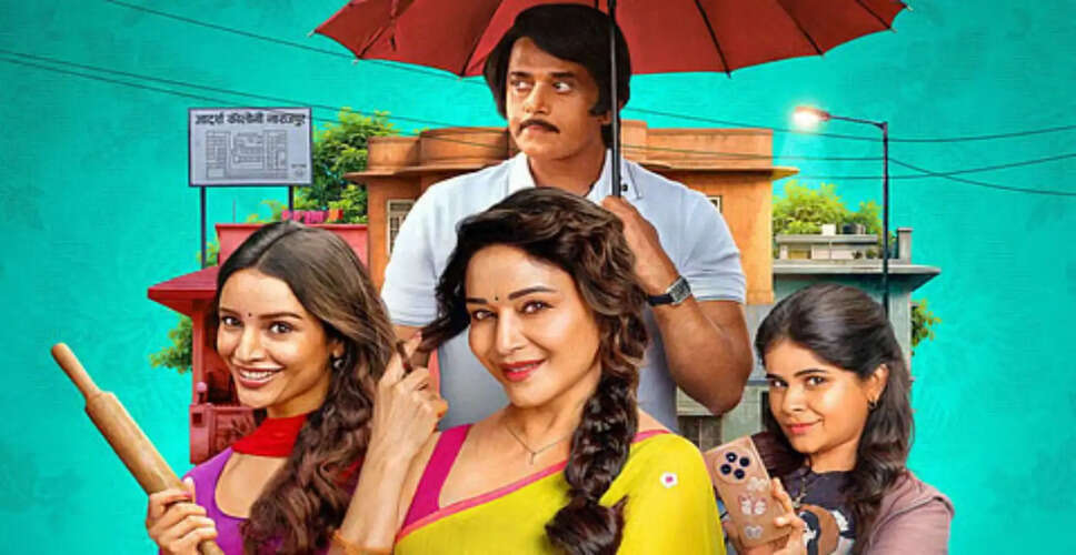 Exploring the Depths of Dark Comedy in Netflix's Maa Behen