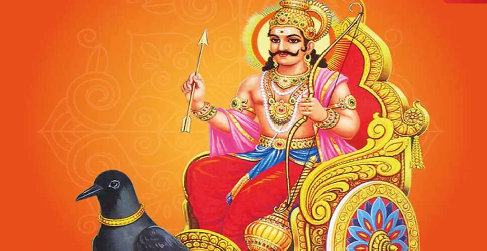 Shani Jayanti 2026: Significance, Rituals, and Celebration Dates