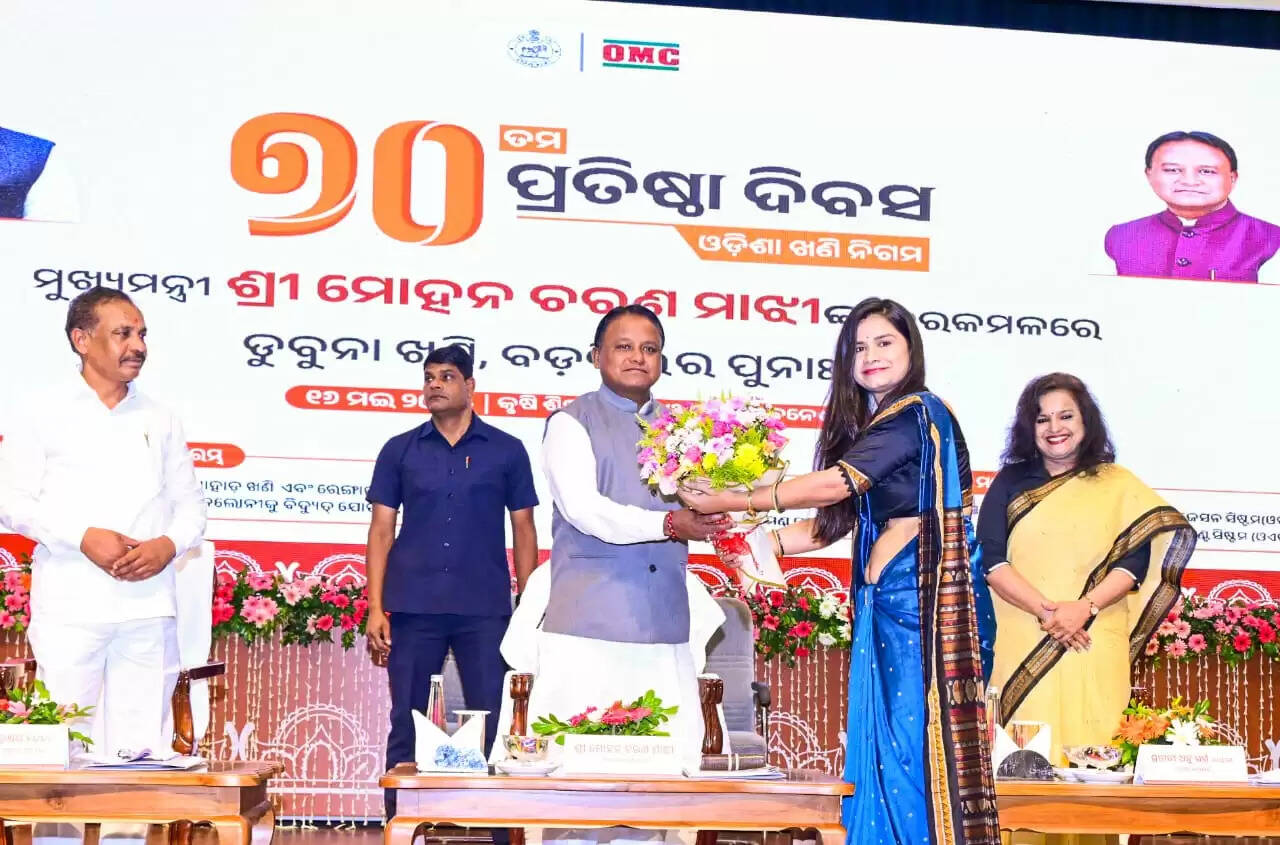 Odisha CM Celebrates OMC's 70th Anniversary and Reopens Dubuna Iron Ore Mine