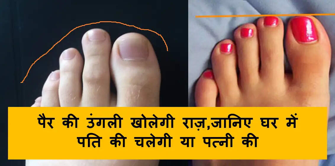 Understanding the Influence of Finger Length in Relationships