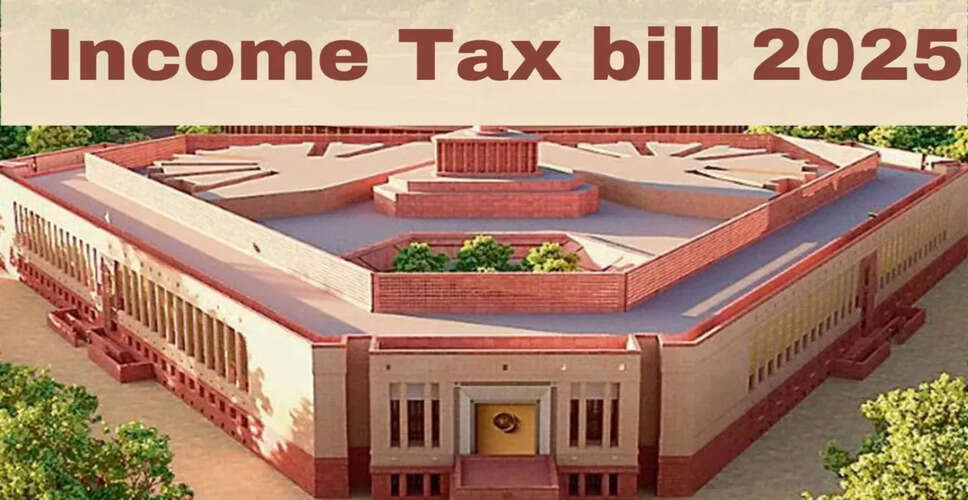 New Income Tax Bill 2025 Approved: Key Changes and Cash Deposit Limits
