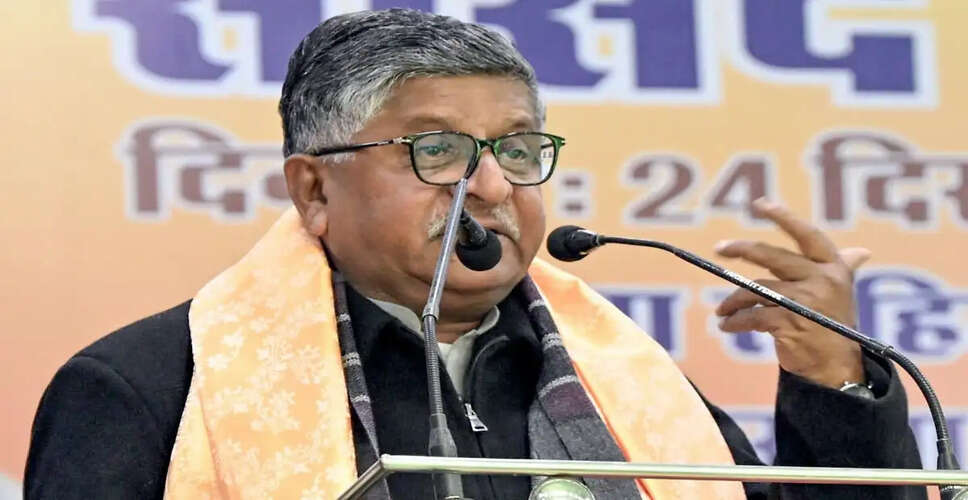 BJP MP Criticizes Congress President's Remarks on Gujarat Voters