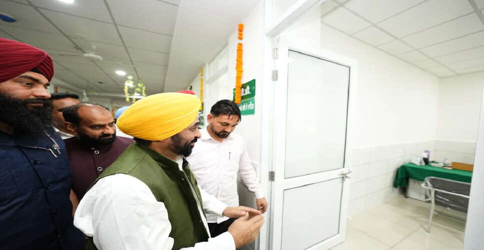 Punjab Chief Minister Inaugurates Modern Healthcare Facilities in Sangrur