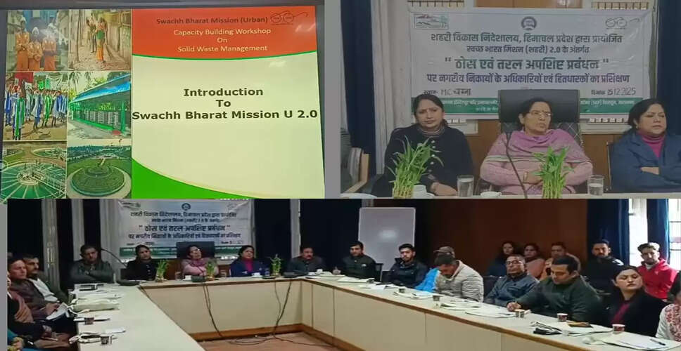 Training Workshop on Waste Management Held in Chamba Under Swachh Bharat Mission