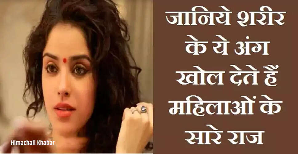 Understanding Women Through Their Physical Traits