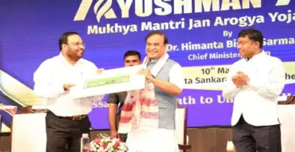 Assam govt launches 'Ayushman Asom'; 26L families to get free treatment