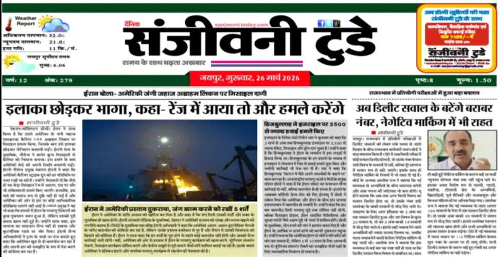 Exploring the Latest Insights: Download Our Comprehensive PDF Report