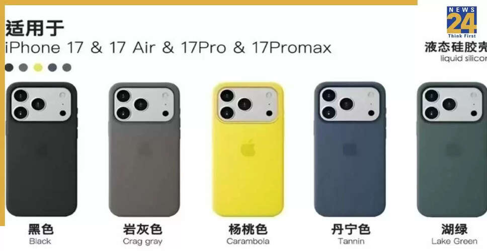 Apple Set to Reveal iPhone 17 Air and Watch Ultra 3 on September 9