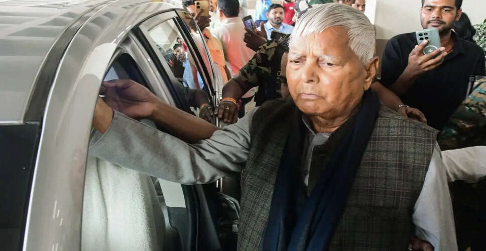 Supreme Court Denies Laloo Prasad Yadav's Plea in Job-for-Land Scam Case