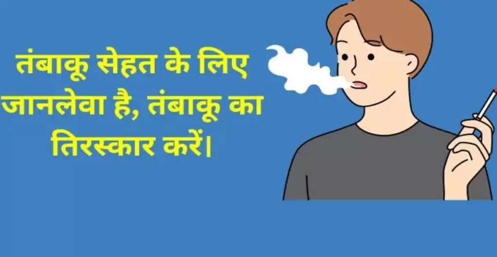 The Dangers of Tobacco Use: Health Risks for Men and Women