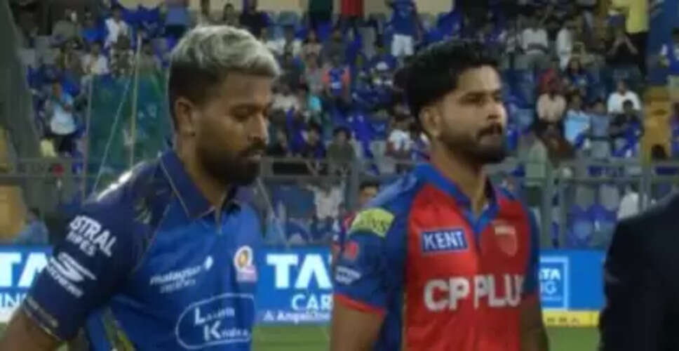 Punjab Kings vs Mumbai Indians: Shreyas Iyer Chooses to Bowl First in IPL Clash