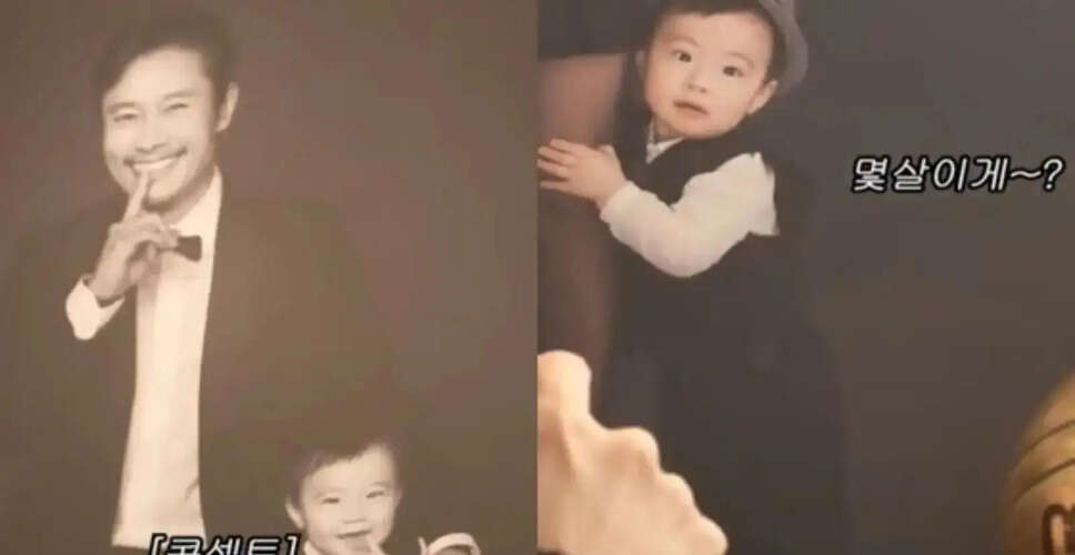 Lee Joon Hoo's Face Unveiled: A Glimpse into His Childhood