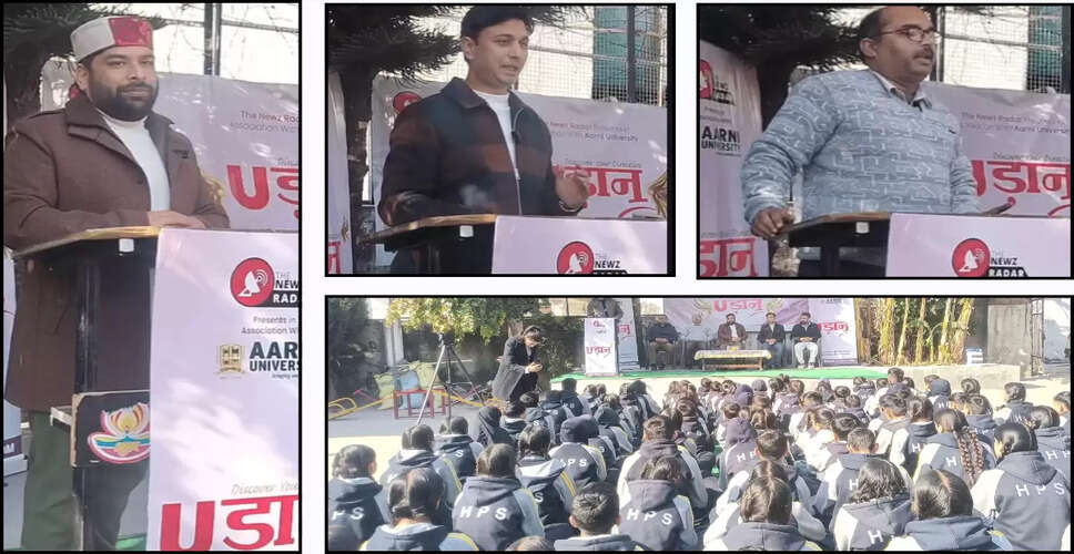 Inspiring Career Guidance at Udaan Programme in Chowari