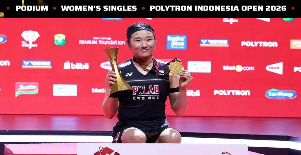 An Se Young Triumphs Again at Indonesia Open, Defeating Akane Yamaguchi