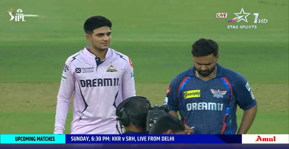 Concerns Arise Over Pitch Conditions After Players' Scary Incidents in IPL Match