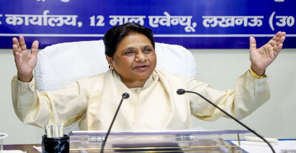 Mayawati Supports Supreme Court's Stay on UGC's New Equality Regulations