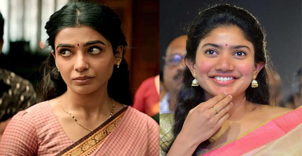 Samantha Ruth Prabhu Reveals Surprising Origin of Maa Inti Bangaaram