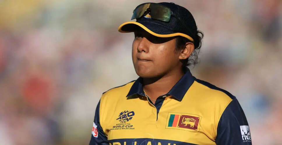 Chamari Athapaththu Expresses Heartfelt Regret After World Cup Exit