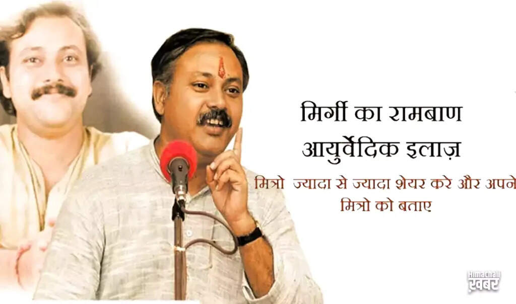 Effective Home Remedies for Epilepsy: 20 Natural Solutions