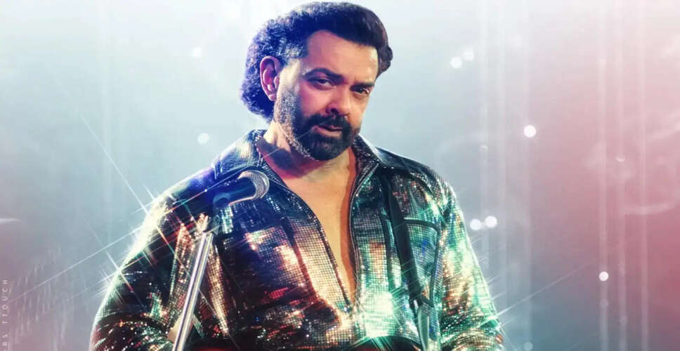 Bobby Deol's Upcoming Thriller 'Bandar' Trailer Unveiled
