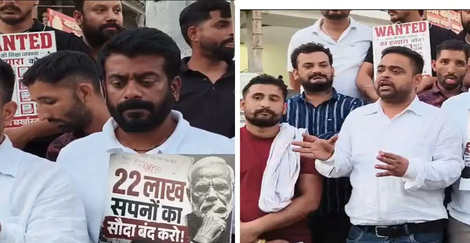 Youth Congress Protests NEET Exam Irregularities in Jawali