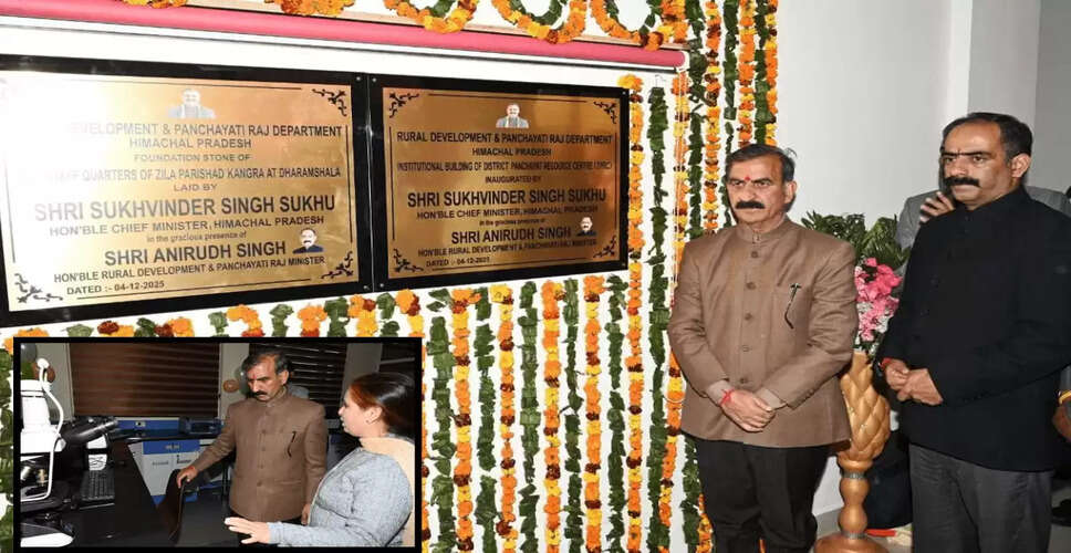 Himachal Pradesh Enhances Crime Investigation with New Digital Forensic Division