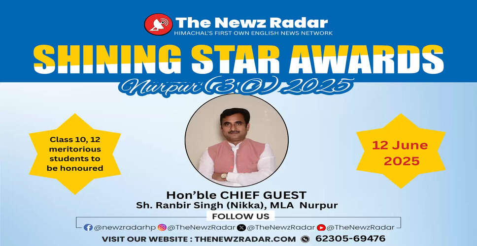 Nurpur to Host the Upcoming Shining Star Awards 3.0 Honoring Academic Excellence