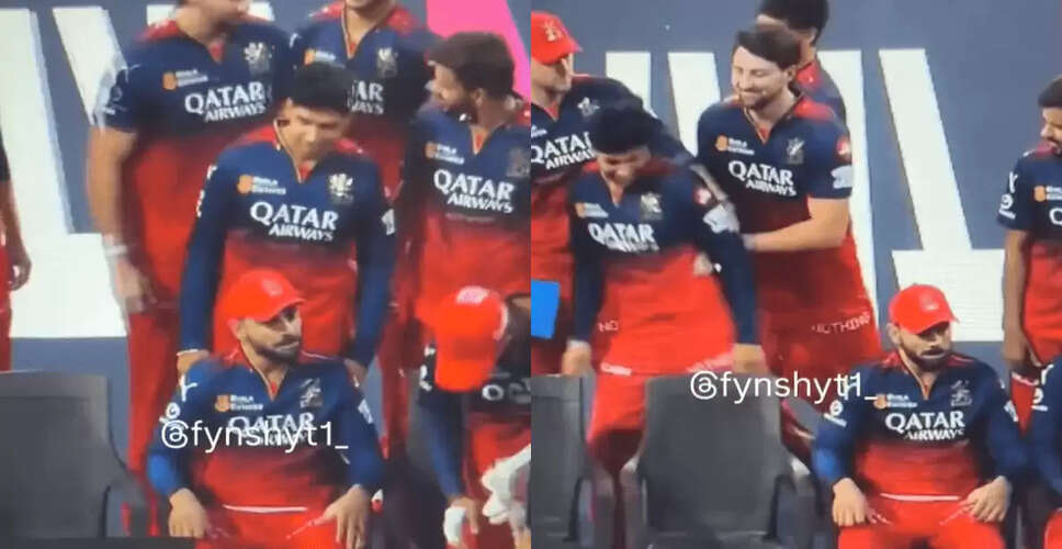 Tim David and Liam Livingstone Keep Swastik Chikara Away from Virat Kohli During RCB Photo Op