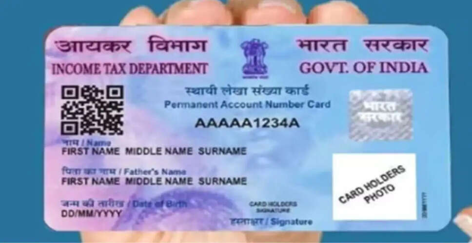 New PAN Card Regulations Set to Launch in India from April 2026