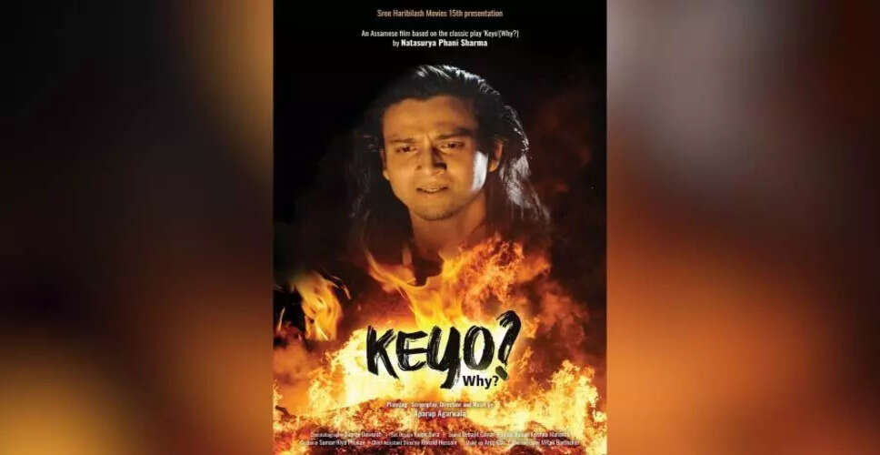 Keyo? - An Assamese Film Struggles to Make an Impact
