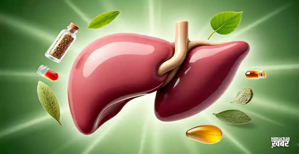 Effective Ayurvedic Remedies for Liver Health in Just 15 Days