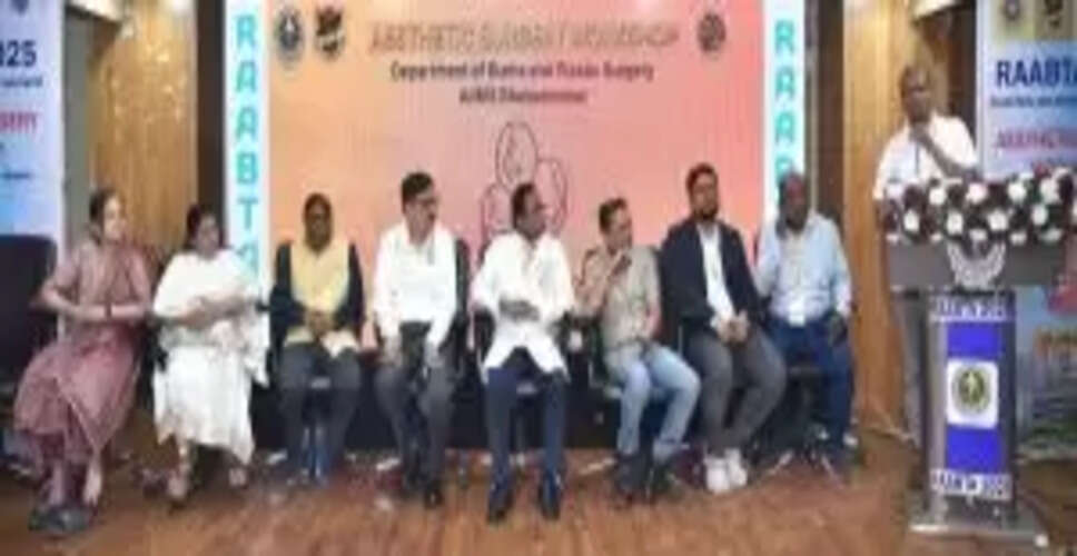 AIIMS-Bhubaneswar Hosts Groundbreaking Aesthetic Surgery Conference 2025