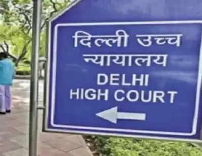 Software for e-inspection of digitised judicial files launched at Delhi HC