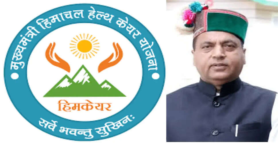 Himachal Pradesh Opposition Critiques Government's Healthcare Policies