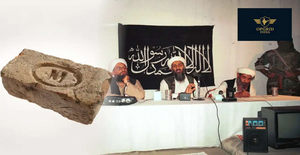 CIA Shares Unique Artifact Linked to Osama Bin Laden's Capture