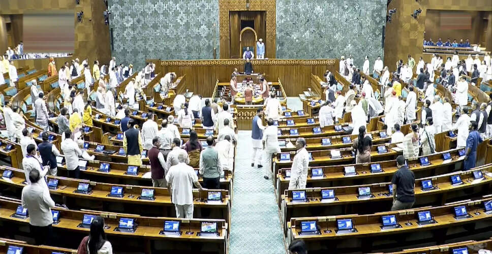 Women's Reservation Bill Introduced in Lok Sabha Amidst Opposition Concerns