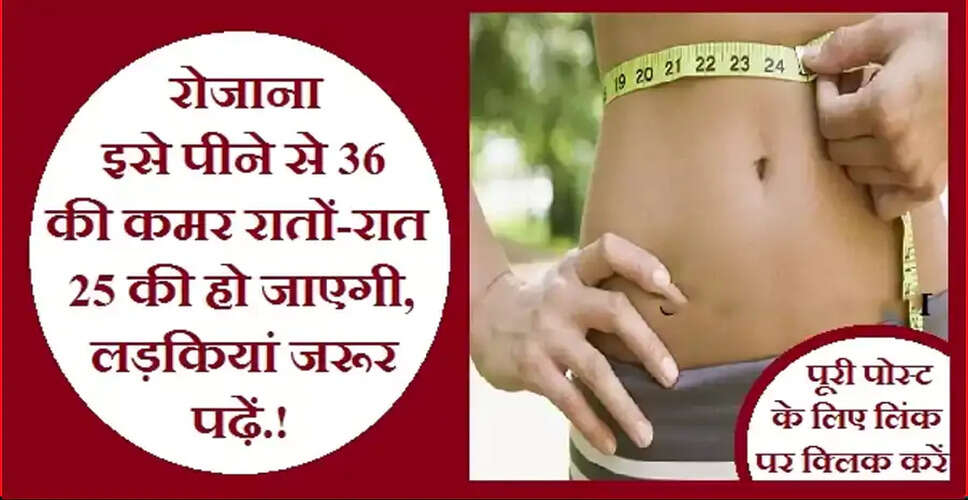 Effective Natural Remedies to Reduce Belly and Waist Fat