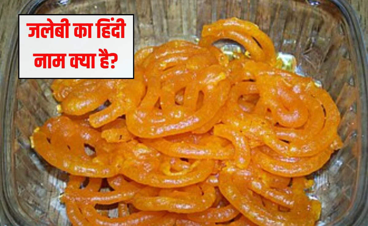 Exploring the Sweet Delights of Jalebi: A Cultural Icon