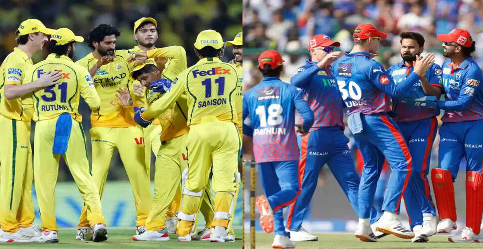 IPL Showdown: Delhi Capitals vs Chennai Super Kings - Who Will Prevail?