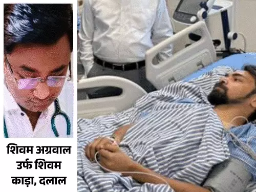 Shocking Kidney Theft Case Raises Serious Concerns in Uttar Pradesh Healthcare