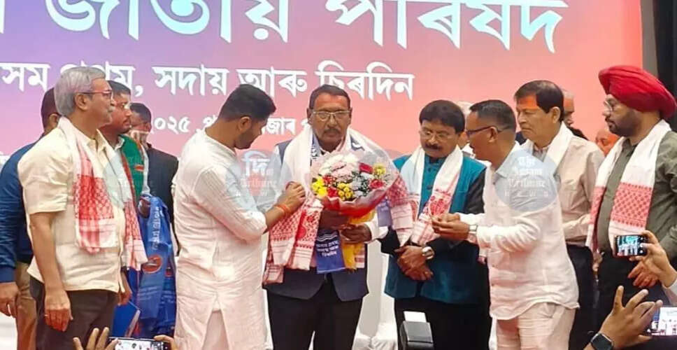 Rajen Gohain Joins Assam Jatiya Parishad, Critiques BJP Leadership