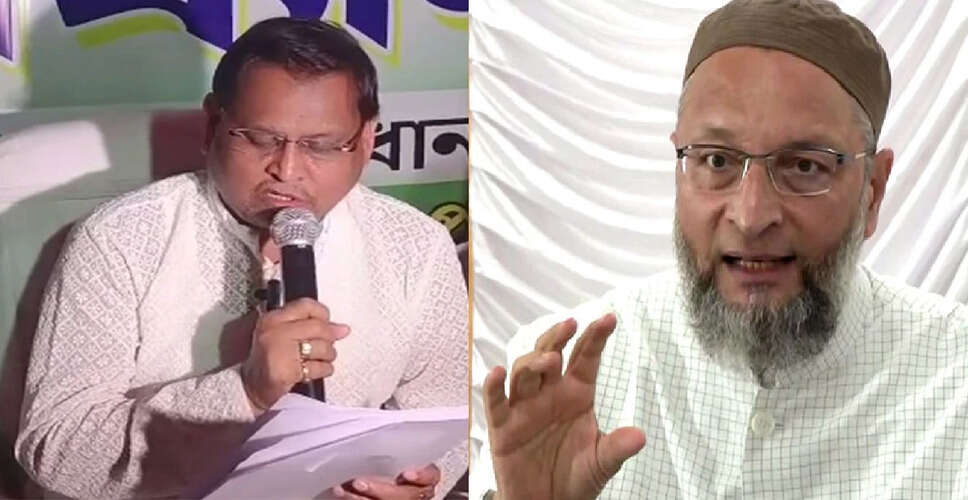 Owaisi's AIMIM Forms Alliance with Humayun Kabir's Party in West Bengal Elections