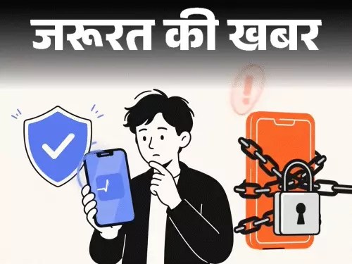 Navigating Health Apps: Essential Precautions for Users
