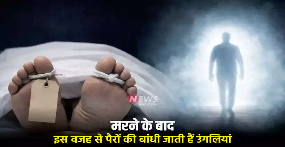 Understanding the Ritual of Binding Toes After Death