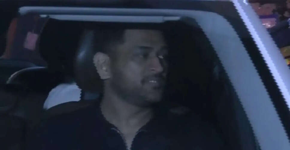 Dhoni Arrives in Ahmedabad for T20 World Cup Final Showdown