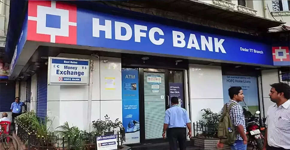 HDFC Bank Increases FD Interest Rates, Offering Customers Higher Returns