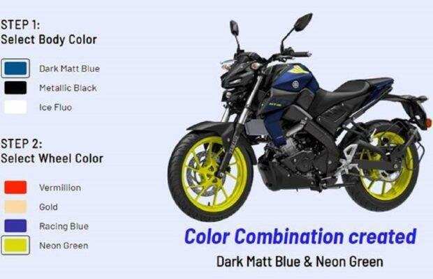 From Neon Green to Racing Blue… 11 new colors in Yamaha MT-15, can be customized
