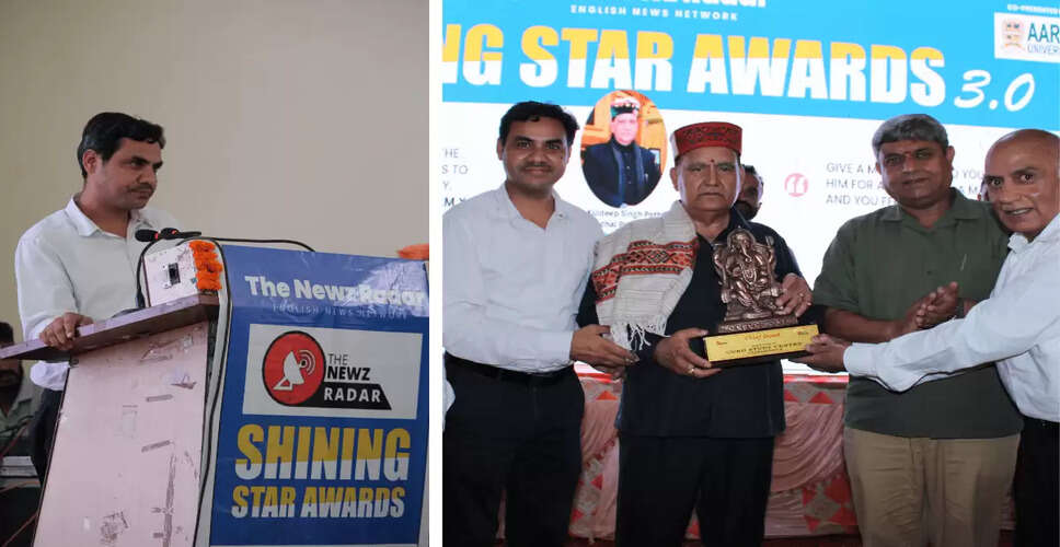 Celebrating Excellence: The Shining Star Awards in Chamba