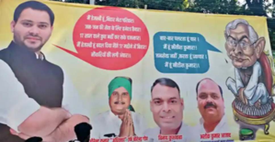 RJD comes up with new poster targeting 'paltimar' Nitish Kumar